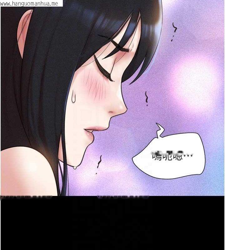 韩国漫画韶恩韩漫_韶恩-第41话-比男友还合拍在线免费阅读-韩国漫画-第20张图片
