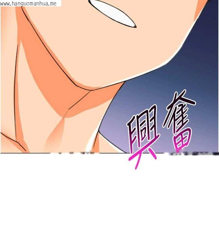 韩国漫画猎爱转蛋机韩漫_猎爱转蛋机-最终话-尽情享受性爱在线免费阅读-韩国漫画-第56张图片