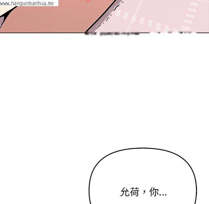 韩国漫画其实我很喜欢你韩漫_其实我很喜欢你-第42话在线免费阅读-韩国漫画-第8张图片