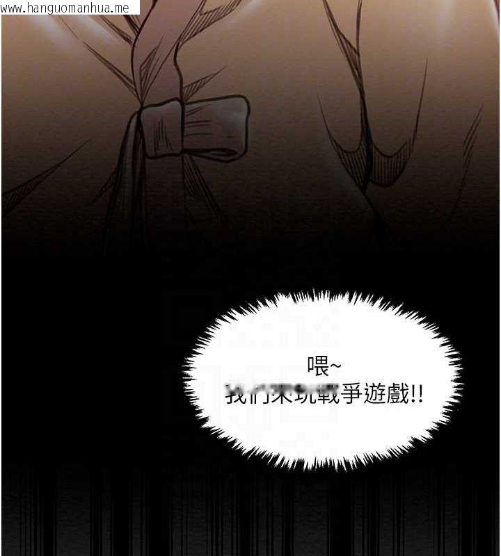 韩国漫画最强家丁韩漫_最强家丁-第29话-由我…来满足娘吧在线免费阅读-韩国漫画-第80张图片