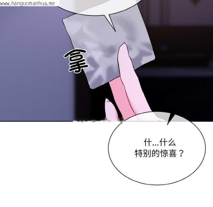 韩国漫画撕开冰山女神的面具韩漫_撕开冰山女神的面具-第17话在线免费阅读-韩国漫画-第15张图片