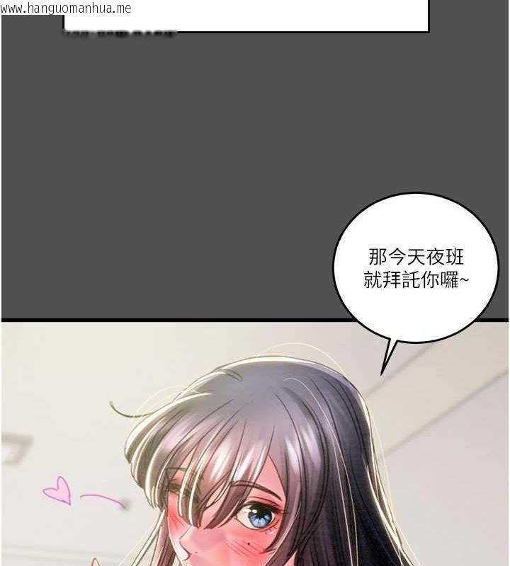 韩国漫画掠夺行动韩漫_掠夺行动-第47话-按照计划进行在线免费阅读-韩国漫画-第103张图片