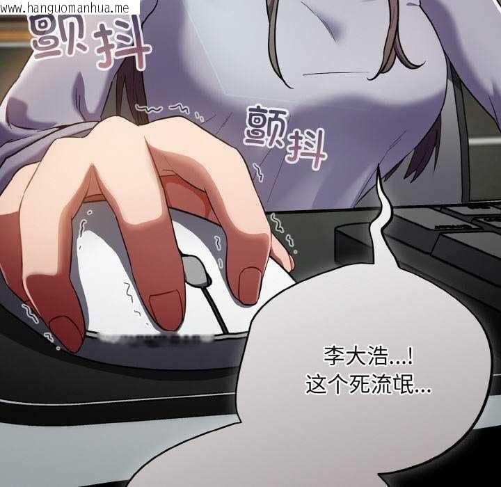 韩国漫画傻瓜病毒韩漫_傻瓜病毒-第13话在线免费阅读-韩国漫画-第88张图片