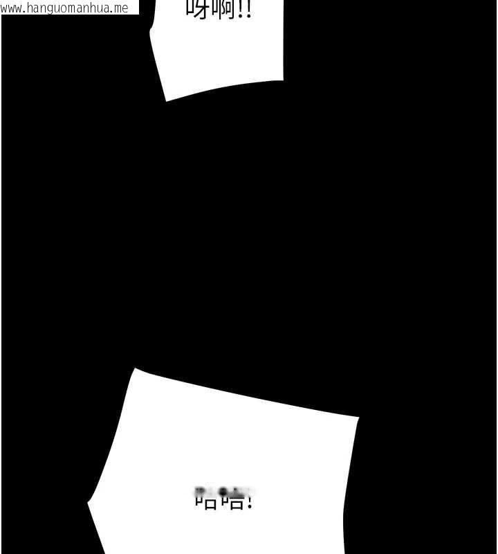 韩国漫画掠夺行动韩漫_掠夺行动-第47话-按照计划进行在线免费阅读-韩国漫画-第230张图片