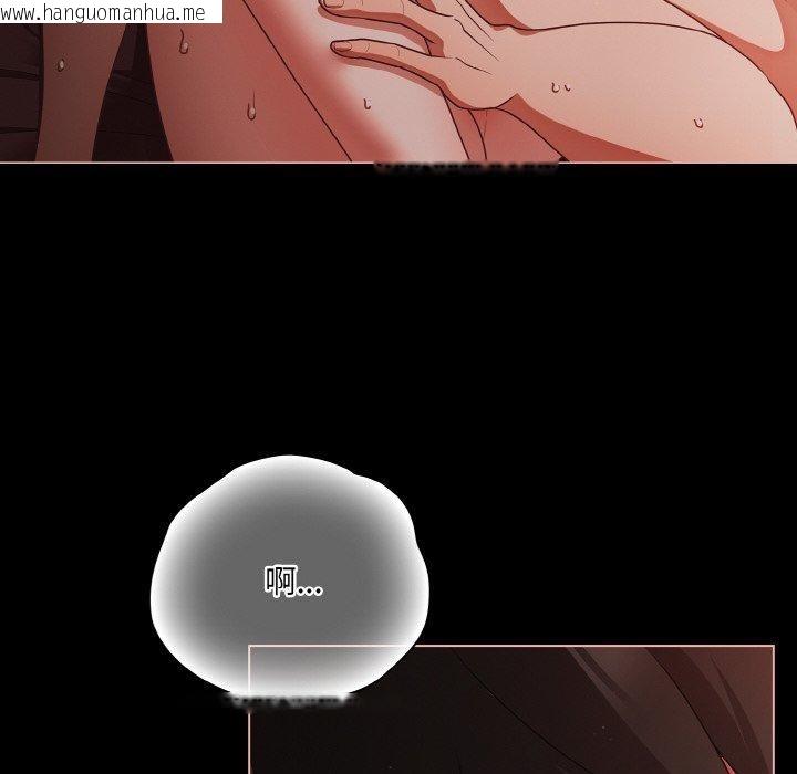 韩国漫画幸福来得太突然韩漫_幸福来得太突然-第15话在线免费阅读-韩国漫画-第92张图片