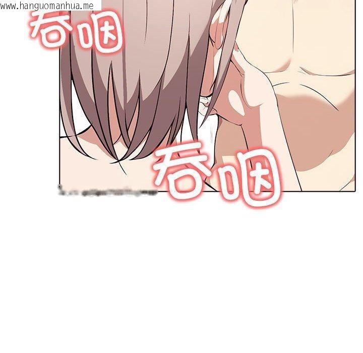 韩国漫画其实我很喜欢你韩漫_其实我很喜欢你-第42话在线免费阅读-韩国漫画-第123张图片