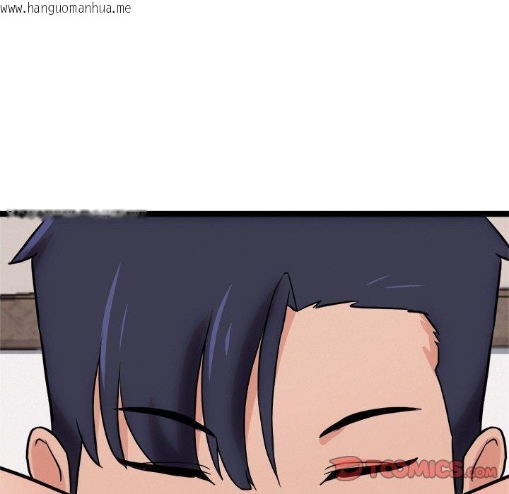 韩国漫画犬神的游戏韩漫_犬神的游戏-第11话在线免费阅读-韩国漫画-第138张图片