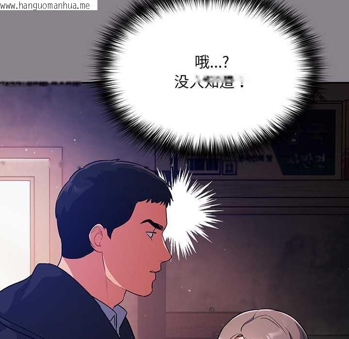 韩国漫画傻瓜病毒韩漫_傻瓜病毒-第13话在线免费阅读-韩国漫画-第164张图片