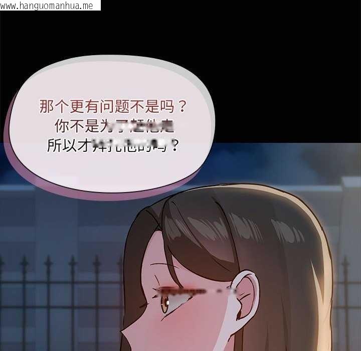 韩国漫画共享男友/出租男友韩漫_共享男友/出租男友-第25话在线免费阅读-韩国漫画-第53张图片