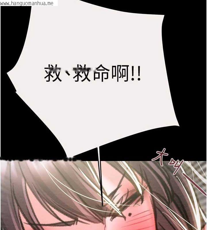 韩国漫画掠夺行动韩漫_掠夺行动-第47话-按照计划进行在线免费阅读-韩国漫画-第8张图片