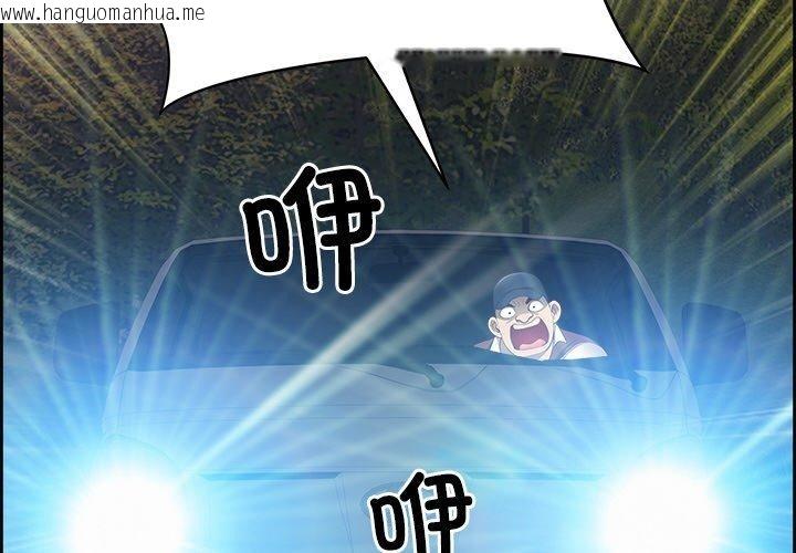 韩国漫画最强男人韩漫_最强男人-第16话在线免费阅读-韩国漫画-第4张图片