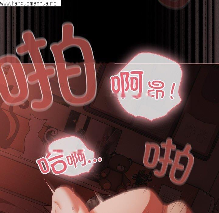 韩国漫画幸福来得太突然韩漫_幸福来得太突然-第15话在线免费阅读-韩国漫画-第145张图片