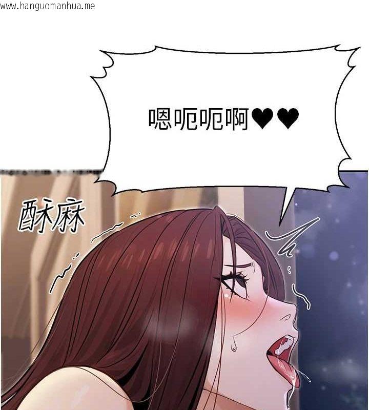 韩国漫画公务员的桃色副业韩漫_公务员的桃色副业-第9话-乖乖承认妳高潮了在线免费阅读-韩国漫画-第52张图片