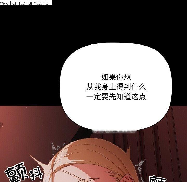 韩国漫画幸福来得太突然韩漫_幸福来得太突然-第15话在线免费阅读-韩国漫画-第37张图片