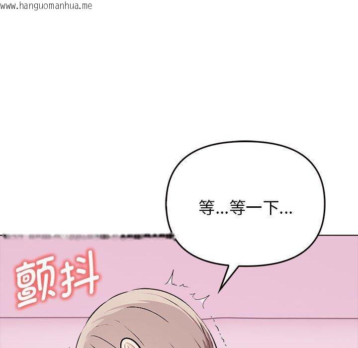 韩国漫画其实我很喜欢你韩漫_其实我很喜欢你-第42话在线免费阅读-韩国漫画-第167张图片