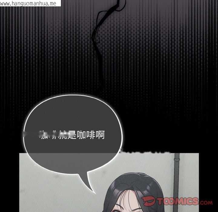 韩国漫画傻瓜病毒韩漫_傻瓜病毒-第13话在线免费阅读-韩国漫画-第153张图片