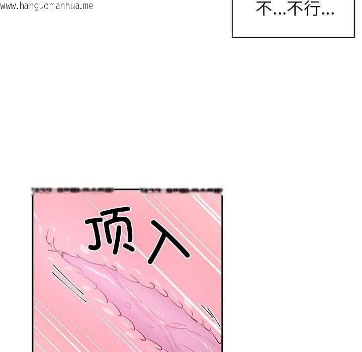韩国漫画虚拟仙境韩漫_虚拟仙境-第4话在线免费阅读-韩国漫画-第69张图片