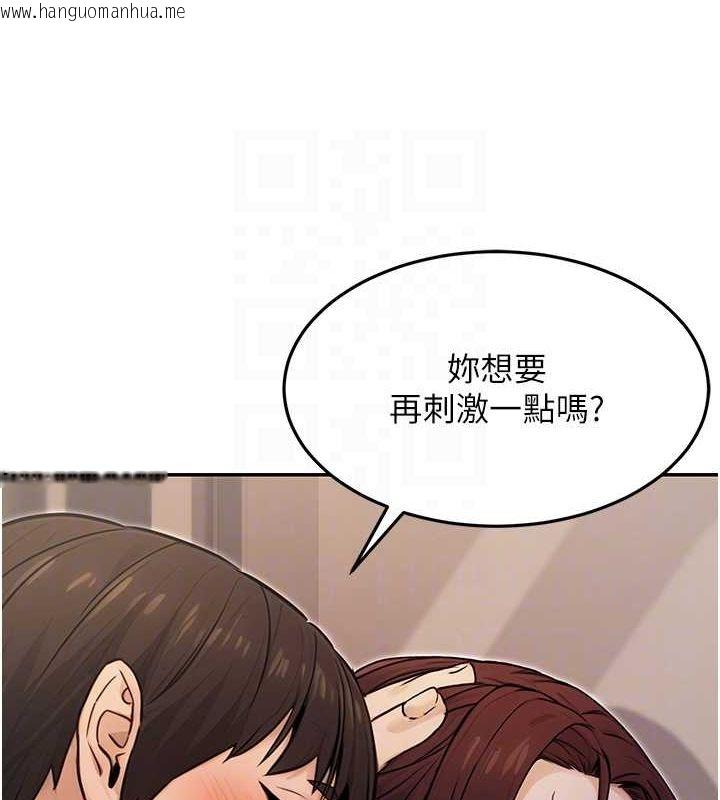 韩国漫画公务员的桃色副业韩漫_公务员的桃色副业-第9话-乖乖承认妳高潮了在线免费阅读-韩国漫画-第40张图片
