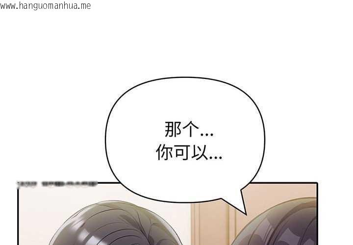 韩国漫画夫妇游戏韩漫_夫妇游戏-第19话在线免费阅读-韩国漫画-第4张图片