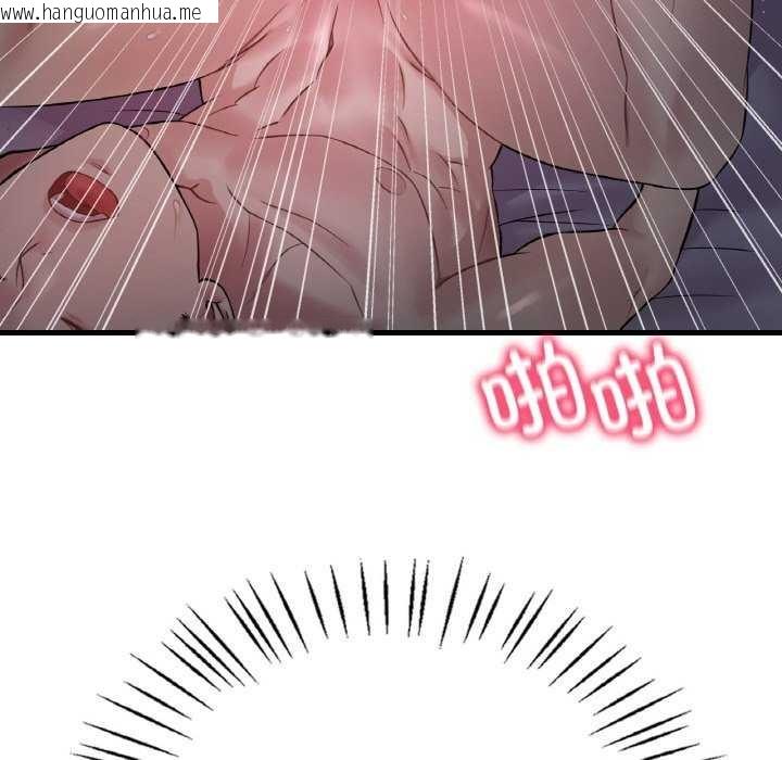 韩国漫画想要拥有她/渴望占有她韩漫_想要拥有她/渴望占有她-第56话在线免费阅读-韩国漫画-第91张图片