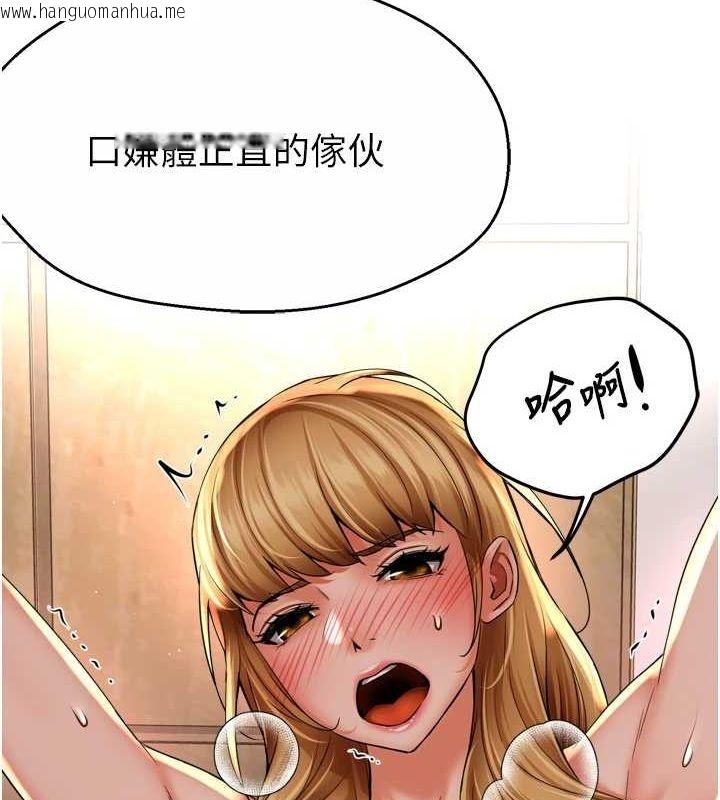 韩国漫画痒乐多阿姨韩漫_痒乐多阿姨-第53话-崇仁哥现在没空喔在线免费阅读-韩国漫画-第31张图片