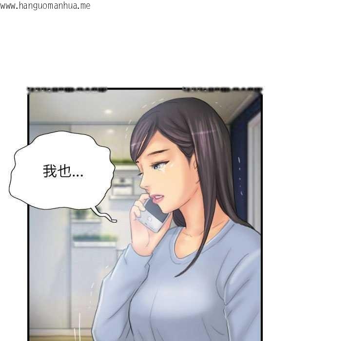 韩国漫画灵魂互换韩漫_灵魂互换-第29话在线免费阅读-韩国漫画-第65张图片