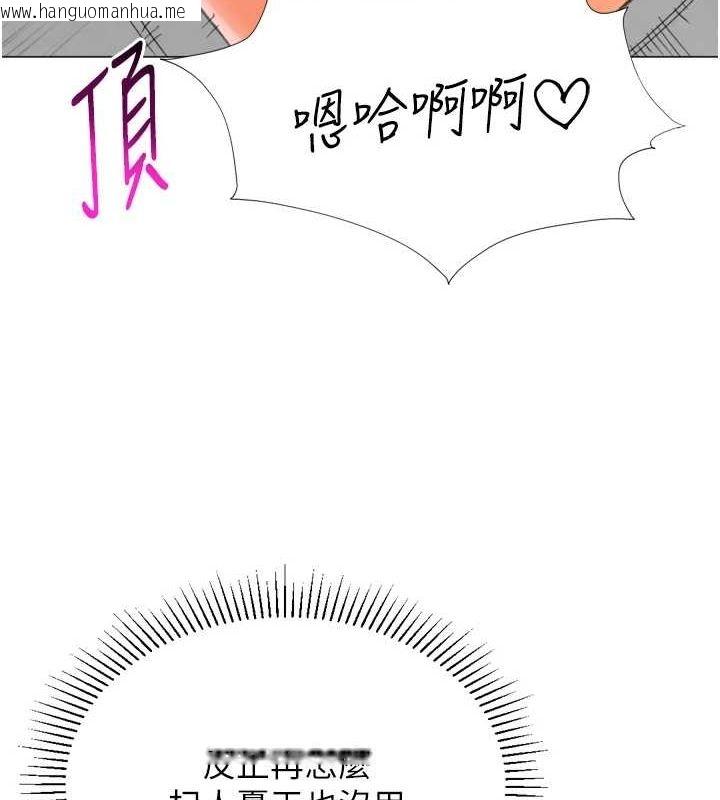 韩国漫画猎爱转蛋机韩漫_猎爱转蛋机-最终话-尽情享受性爱在线免费阅读-韩国漫画-第99张图片