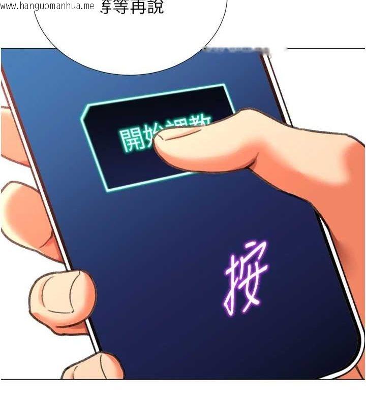 韩国漫画猎爱转蛋机韩漫_猎爱转蛋机-最终话-尽情享受性爱在线免费阅读-韩国漫画-第4张图片