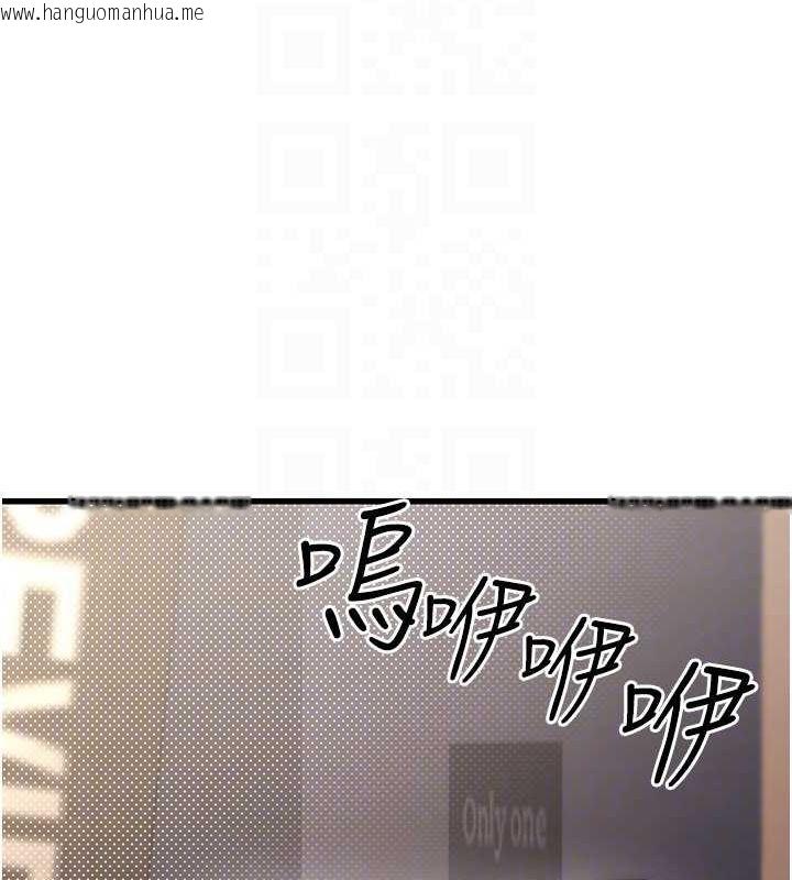韩国漫画公务员的桃色副业韩漫_公务员的桃色副业-第9话-乖乖承认妳高潮了在线免费阅读-韩国漫画-第14张图片