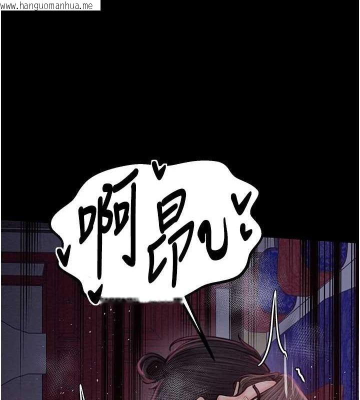 韩国漫画最强家丁韩漫_最强家丁-第29话-由我…来满足娘吧在线免费阅读-韩国漫画-第146张图片