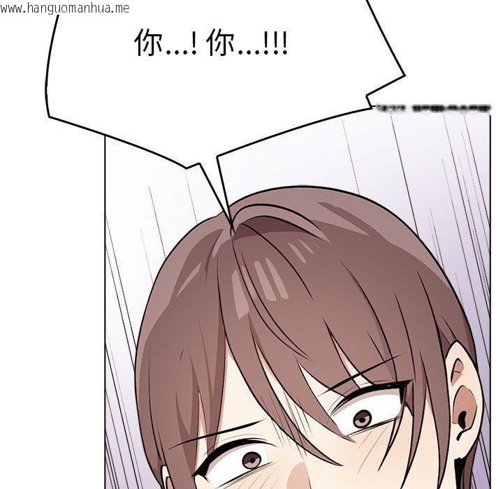 韩国漫画其实我很喜欢你韩漫_其实我很喜欢你-第42话在线免费阅读-韩国漫画-第115张图片