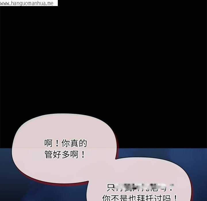 韩国漫画共享男友/出租男友韩漫_共享男友/出租男友-第25话在线免费阅读-韩国漫画-第22张图片