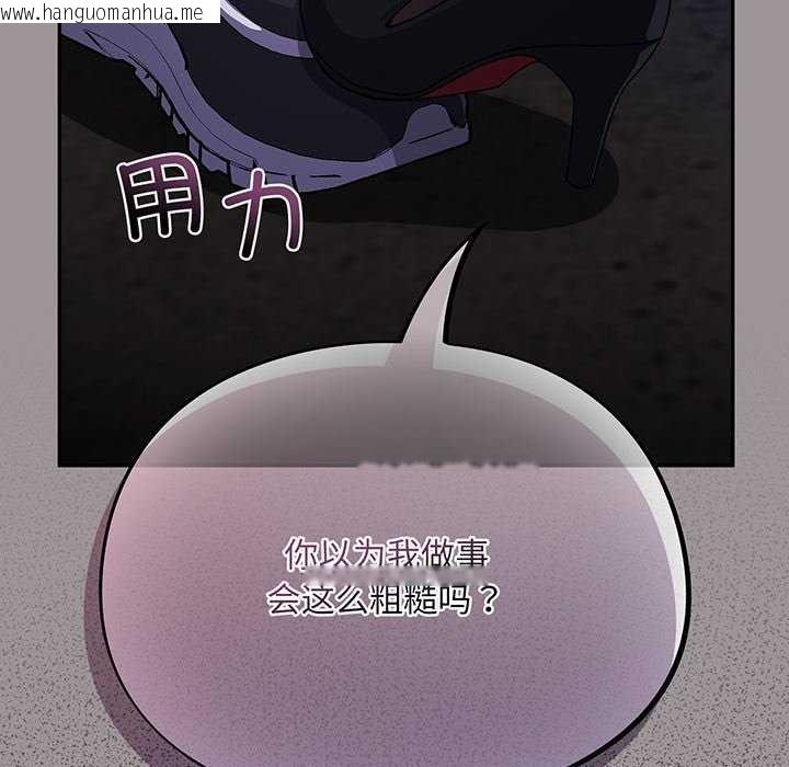 韩国漫画傻瓜病毒韩漫_傻瓜病毒-第13话在线免费阅读-韩国漫画-第134张图片