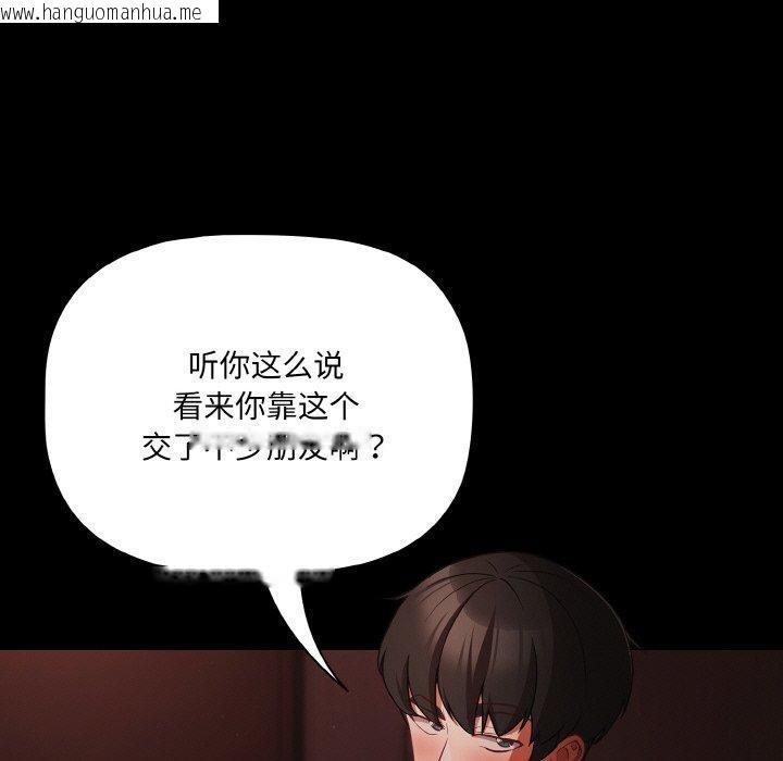 韩国漫画幸福来得太突然韩漫_幸福来得太突然-第15话在线免费阅读-韩国漫画-第11张图片