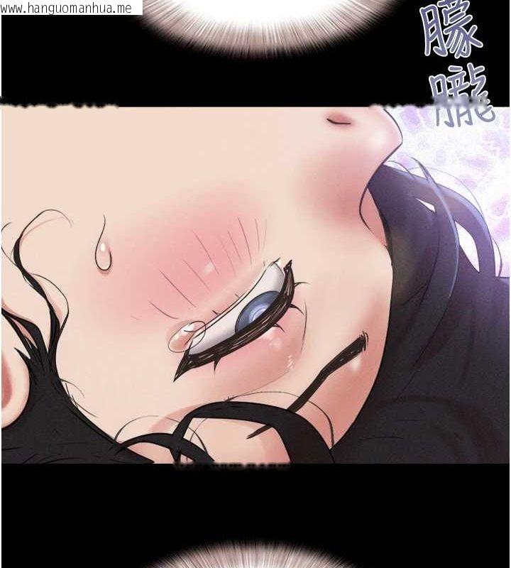 韩国漫画韶恩韩漫_韶恩-第41话-比男友还合拍在线免费阅读-韩国漫画-第107张图片