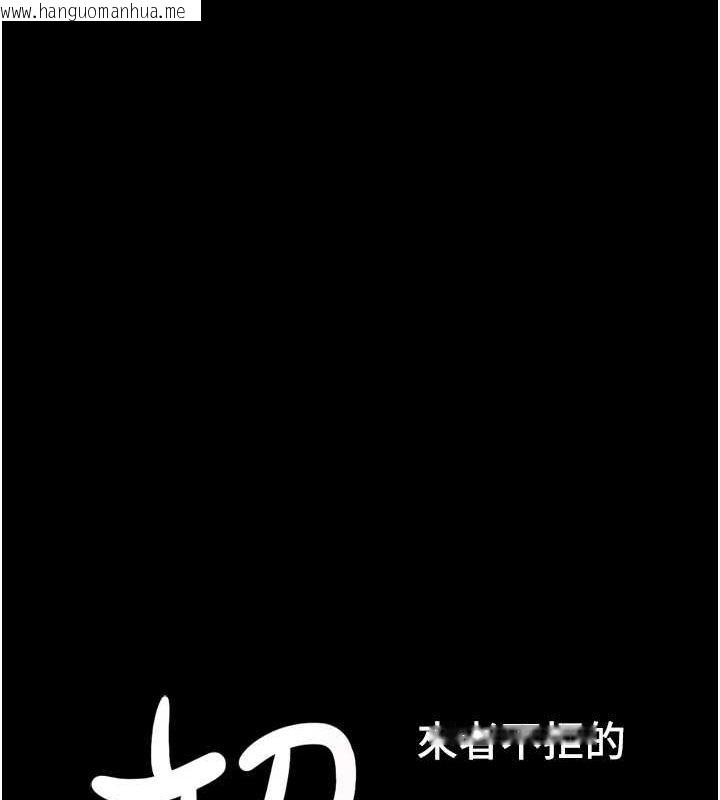 韩国漫画韶恩韩漫_韶恩-第41话-比男友还合拍在线免费阅读-韩国漫画-第15张图片
