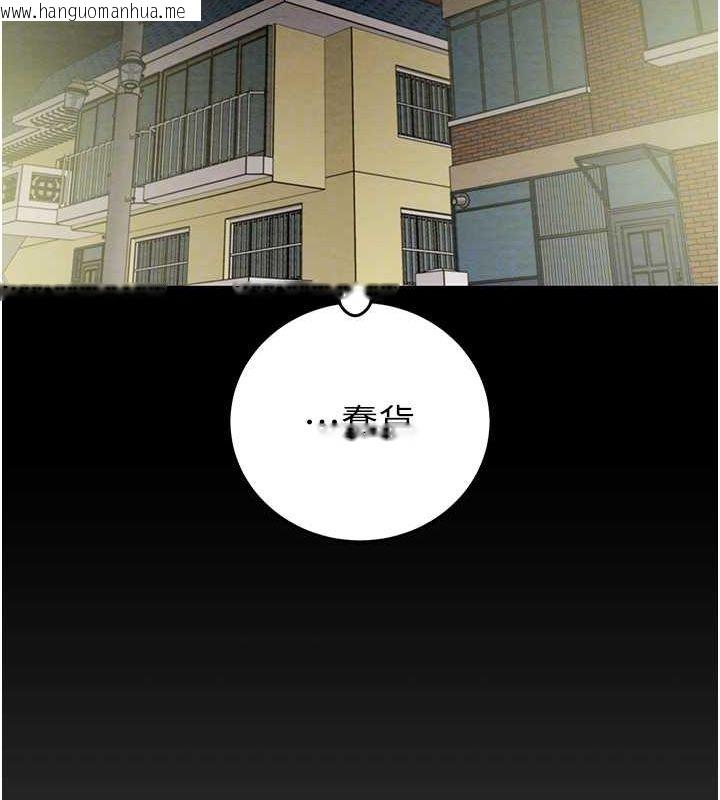韩国漫画掠夺行动韩漫_掠夺行动-第47话-按照计划进行在线免费阅读-韩国漫画-第93张图片