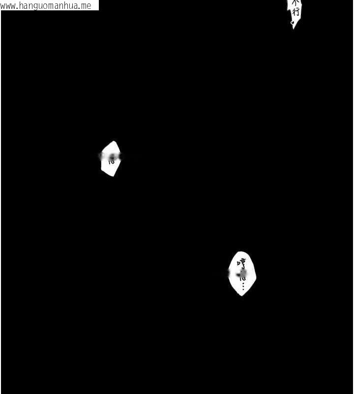 韩国漫画最强家丁韩漫_最强家丁-第29话-由我…来满足娘吧在线免费阅读-韩国漫画-第143张图片