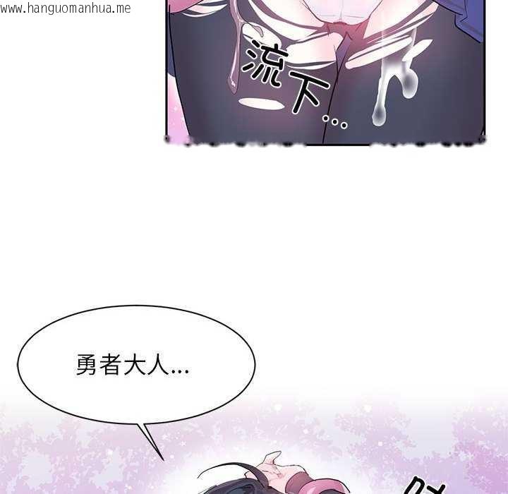韩国漫画虚拟仙境韩漫_虚拟仙境-第4话在线免费阅读-韩国漫画-第60张图片