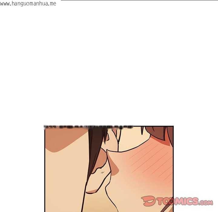韩国漫画下班后的例行恋爱韩漫_下班后的例行恋爱-第48话在线免费阅读-韩国漫画-第104张图片