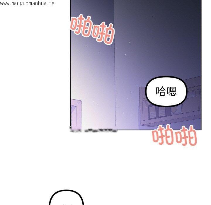 韩国漫画冰上之爱/冰上恋人韩漫_冰上之爱/冰上恋人-第65话在线免费阅读-韩国漫画-第116张图片