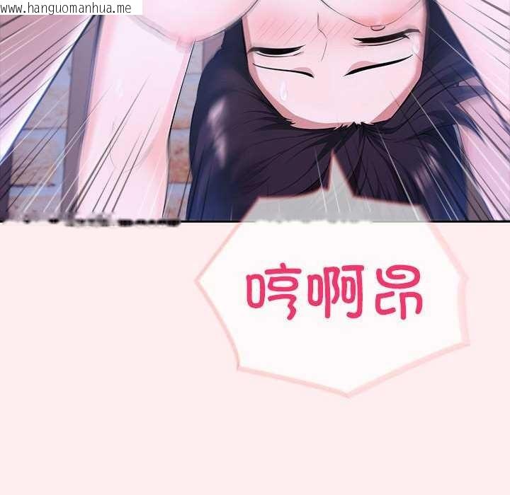 韩国漫画夫妇游戏韩漫_夫妇游戏-第19话在线免费阅读-韩国漫画-第134张图片
