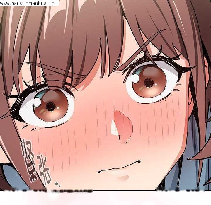 韩国漫画下班后的例行恋爱韩漫_下班后的例行恋爱-第48话在线免费阅读-韩国漫画-第9张图片
