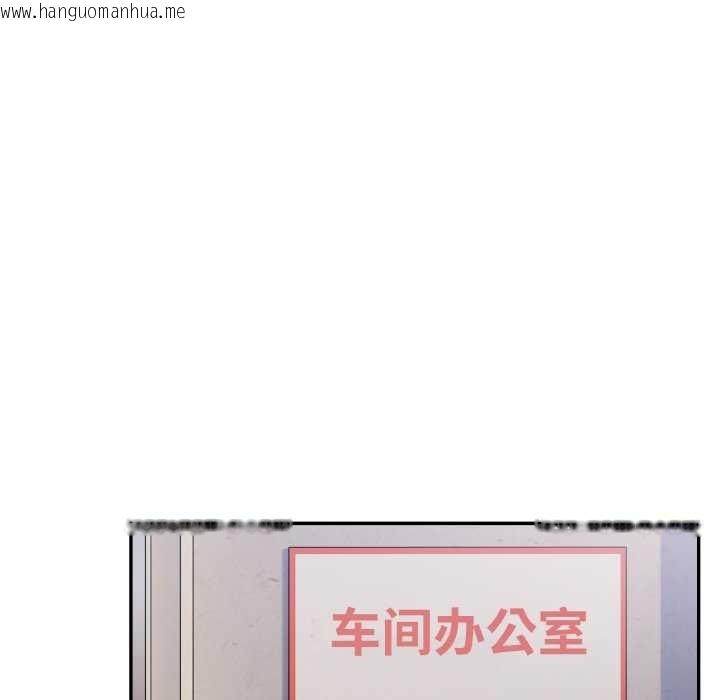韩国漫画傻瓜病毒韩漫_傻瓜病毒-第13话在线免费阅读-韩国漫画-第96张图片