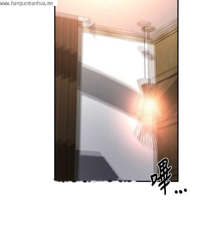 韩国漫画痒乐多阿姨韩漫_痒乐多阿姨-第53话-崇仁哥现在没空喔在线免费阅读-韩国漫画-第129张图片