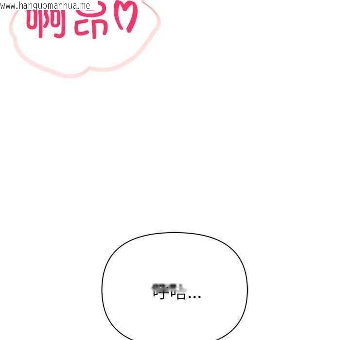 韩国漫画夫妇游戏韩漫_夫妇游戏-第19话在线免费阅读-韩国漫画-第69张图片