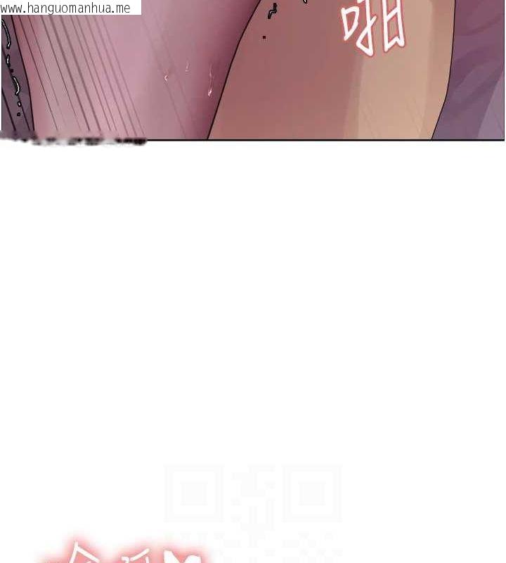 韩国漫画色轮眼韩漫_色轮眼-第2季-第65话-一辈子专用的小穴在线免费阅读-韩国漫画-第41张图片
