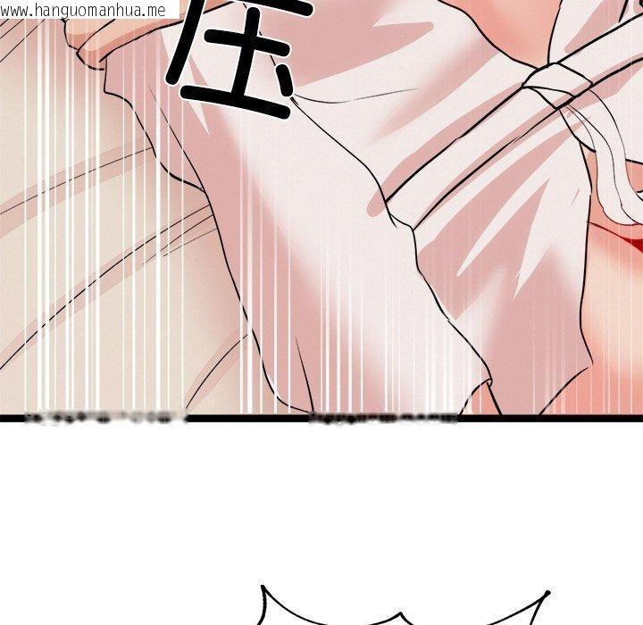 韩国漫画犬神的游戏韩漫_犬神的游戏-第11话在线免费阅读-韩国漫画-第117张图片