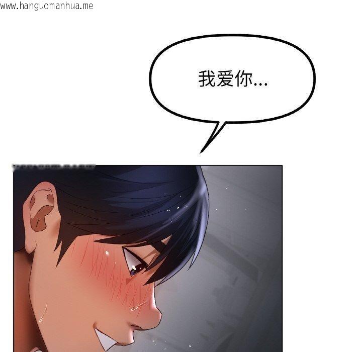 韩国漫画冰上之爱/冰上恋人韩漫_冰上之爱/冰上恋人-第65话在线免费阅读-韩国漫画-第125张图片