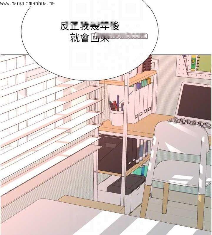 韩国漫画猎爱转蛋机韩漫_猎爱转蛋机-最终话-尽情享受性爱在线免费阅读-韩国漫画-第64张图片